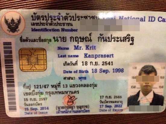 ภัยสังคม ! สาวให้เงินเด็กขอทานอ้างพ่อป่วย สุดท้ายพบความจริง-มิจฉาชีพในตำนาน ภัยสังคม ! สาวให้เงินเด็กขอทานอ้างพ่อป่วย สุดท้ายพบความจริง-มิจฉาชีพในตำนาน