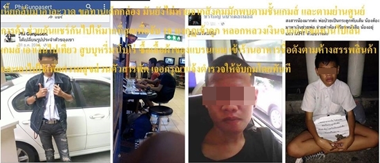 ภัยสังคม ! สาวให้เงินเด็กขอทานอ้างพ่อป่วย สุดท้ายพบความจริง-มิจฉาชีพในตำนาน ภัยสังคม ! สาวให้เงินเด็กขอทานอ้างพ่อป่วย สุดท้ายพบความจริง-มิจฉาชีพในตำนาน