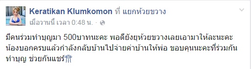 ภัยสังคม ! สาวให้เงินเด็กขอทานอ้างพ่อป่วย สุดท้ายพบความจริง-มิจฉาชีพในตำนาน ภัยสังคม ! สาวให้เงินเด็กขอทานอ้างพ่อป่วย สุดท้ายพบความจริง-มิจฉาชีพในตำนาน