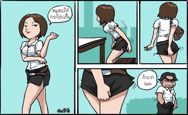 การ์ตูนสะท้อนความจริง กับค่านิยมคนไทยสมัยนี้ ดูแล้วทั้งฮา..ทั้งจี๊ด ! การ์ตูนสะท้อนความจริง กับค่านิยมคนไทยสมัยนี้ ดูแล้วทั้งฮา..ทั้งจี๊ด !