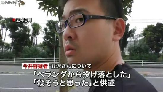 ญี่ปุ่นไขคดีช็อก คนแก่ตกตึกบ้านพักคนชราดับ 3 คนติด ทีแท้ฝีมือพนักงาน ญี่ปุ่นไขคดีช็อก คนแก่ตกตึกบ้านพักคนชราดับ 3 คนติด ทีแท้ฝีมือพนักงาน