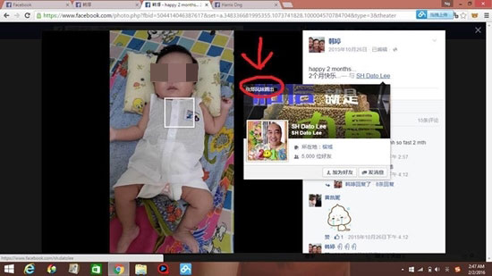 หึงโหด ! เห็นชื่อชายอื่นแท็กอยู่ในรูปลูก หึงโหด ! เห็นชื่อชายอื่นแท็กอยู่ในรูปลูก