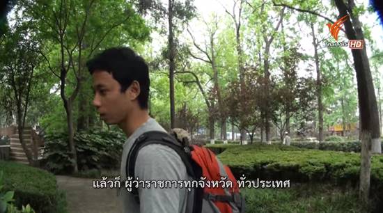 แชร์สนั่น ภาพเปรียบเทียบกรุงเทพฯ 5 ปีก่อน-ปัจจุบัน ต้นไม้หายไปไหน ? แชร์สนั่น ภาพเปรียบเทียบกรุงเทพฯ 5 ปีก่อน-ปัจจุบัน ต้นไม้หายไปไหน ?