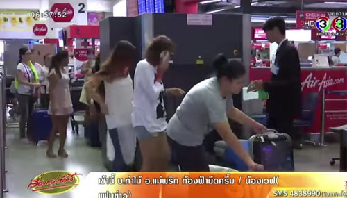 ดอนเมืองวุ่นวาย ! หลังปรับมาตรการตรวจเข้มกระเป๋าสัมภาระ ดอนเมืองวุ่นวาย ! หลังปรับมาตรการตรวจเข้มกระเป๋าสัมภาระ