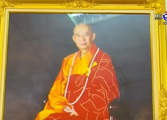 ศิษย์แห่ร่วมพิธีพระราชทานน้ำหลวงสรงศพ เจ้าอาวาสวัดเล่งเน่ยยี่ ศิษย์แห่ร่วมพิธีพระราชทานน้ำหลวงสรงศพ เจ้าอาวาสวัดเล่งเน่ยยี่