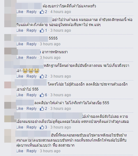 หนุ่มโพสต์ประจานโดนมอเตอร์ไซค์ชูนิ้วกลางใส่ แต่ชาวเน็ตสวดยับ แฉตัวเองซะงั้น !! หนุ่มโพสต์ประจานโดนมอเตอร์ไซค์ชูนิ้วกลางใส่ แต่ชาวเน็ตสวดยับ แฉตัวเองซะงั้น !!หนุ่มโพสต์ประจานโดนมอเตอร์ไซค์ชูนิ้วกลางใส่ แต่ชาวเน็ตสวดยับ แฉตัวเองซะงั้น !!