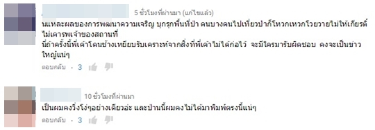 ช้างป่าเขาใหญ่ ล้อมหนุ่มขี่มอเตอร์ไซค์-เจ้าตัวทิ้งรถ ยกมือไหว้ (มีคลิป) ช้างป่าเขาใหญ่ ล้อมหนุ่มขี่มอเตอร์ไซค์-เจ้าตัวทิ้งรถ ยกมือไหว้ (มีคลิป)