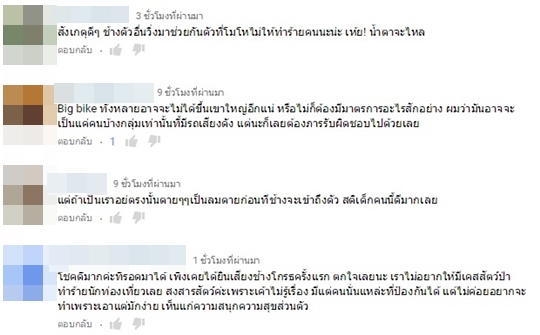 ช้างป่าเขาใหญ่ ล้อมหนุ่มขี่มอเตอร์ไซค์-เจ้าตัวทิ้งรถ ยกมือไหว้ (มีคลิป) ช้างป่าเขาใหญ่ ล้อมหนุ่มขี่มอเตอร์ไซค์-เจ้าตัวทิ้งรถ ยกมือไหว้ (มีคลิป)