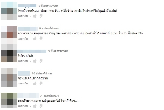 ช้างป่าเขาใหญ่ ล้อมหนุ่มขี่มอเตอร์ไซค์-เจ้าตัวทิ้งรถ ยกมือไหว้ (มีคลิป) ช้างป่าเขาใหญ่ ล้อมหนุ่มขี่มอเตอร์ไซค์-เจ้าตัวทิ้งรถ ยกมือไหว้ (มีคลิป)