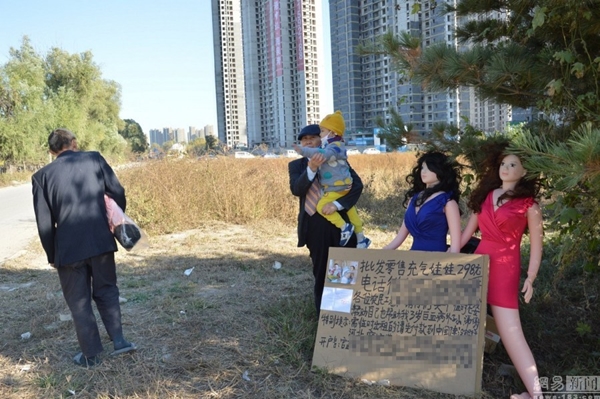 คุณยายสู้ชีวิต ลงทุนแต่งเป็นผู้ชาย-ขายตุ๊กตายาง หาเงินรักษาหลานป่วยลูคีเมีย คุณยายสู้ชีวิต ลงทุนแต่งเป็นผู้ชาย-ขายตุ๊กตายาง หาเงินรักษาหลานป่วยลูคีเมีย