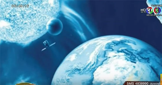 จับตา ! ศุกร์ 13 บ่ายโมง ขยะอวกาศร่วงจากฟ้า เกิดสว่างวาบตอนกลางวัน จับตา ! ศุกร์ 13 บ่ายโมง ขยะอวกาศร่วงจากฟ้า เกิดสว่างวาบตอนกลางวัน