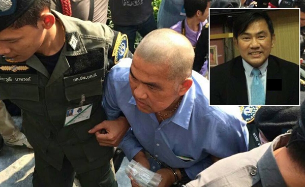 ญาติเผาแล้ว-ศพหมอหยอง ผู้ต้องหา ม.112 ญาติเผาแล้ว-ศพหมอหยอง ผู้ต้องหา ม.112