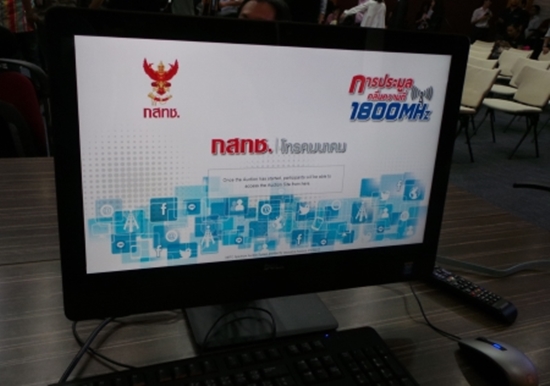 เปิดประมูล 4G เริ่มแล้ว ลุ้น 4 ค่ายมือถือ ใครจะเป็นผู้ชนะ เปิดประมูล 4G เริ่มแล้ว ลุ้น 4 ค่ายมือถือ ใครจะเป็นผู้ชนะ