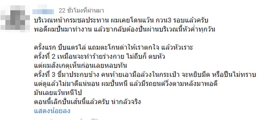 คลิปขี่จักรยานอยู่ดี ๆ โดนเด็กแว้นถีบเกือบล้ม แถมอัดคลิป คลิปขี่จักรยานอยู่ดี ๆ โดนเด็กแว้นถีบเกือบล้ม แถมอัดคลิป