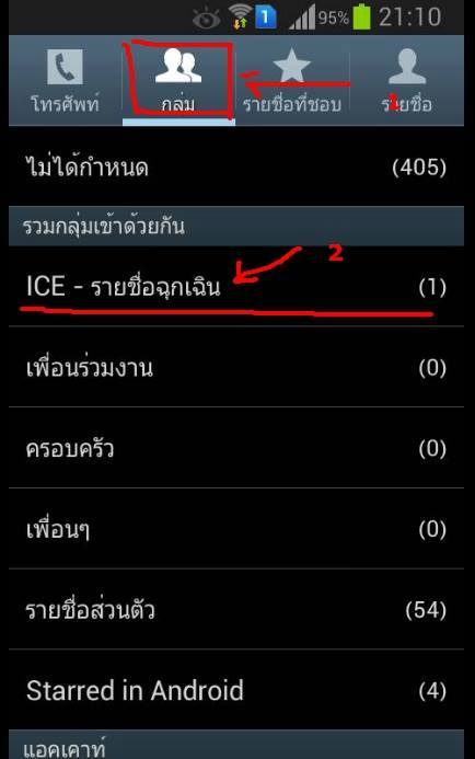 หนุ่มซิ่งมอเตอร์ไซค์ปางตาย แต่แพทย์ผ่าตัดไม่ได้ เสียชีวิต เพราะโทรศัพท์ล็อกรหัส หนุ่มซิ่งมอเตอร์ไซค์ปางตาย แต่แพทย์ผ่าตัดไม่ได้ เสียชีวิต เพราะโทรศัพท์ล็อกรหัส