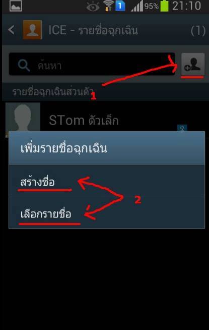 หนุ่มซิ่งมอเตอร์ไซค์ปางตาย แต่แพทย์ผ่าตัดไม่ได้ เสียชีวิต เพราะโทรศัพท์ล็อกรหัส หนุ่มซิ่งมอเตอร์ไซค์ปางตาย แต่แพทย์ผ่าตัดไม่ได้ เสียชีวิต เพราะโทรศัพท์ล็อกรหัส