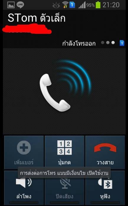 หนุ่มซิ่งมอเตอร์ไซค์ปางตาย แต่แพทย์ผ่าตัดไม่ได้ เสียชีวิต เพราะโทรศัพท์ล็อกรหัส หนุ่มซิ่งมอเตอร์ไซค์ปางตาย แต่แพทย์ผ่าตัดไม่ได้ เสียชีวิต เพราะโทรศัพท์ล็อกรหัส
