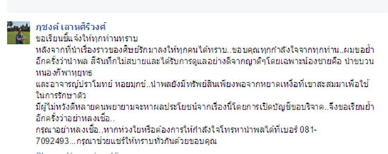 ภาพปัจจุบัน ภาพปัจจุบัน