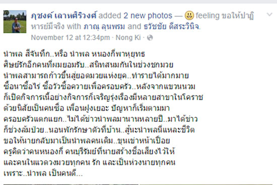 ภาพปัจจุบัน ภาพปัจจุบัน