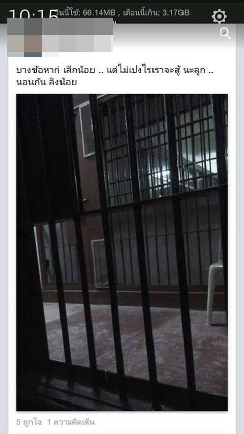 ตำรวจจับแม่-ลูกสาว 1 ขวบขังคุก ข้อหาขายสุราเกินเวลา ดราม่าเลยงานนี้ ! ตำรวจจับแม่-ลูกสาว 1 ขวบขังคุก ข้อหาขายสุราเกินเวลา ดราม่าเลยงานนี้ !