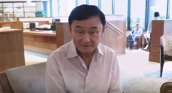 ทักษิณ อวยพรปีใหม่ 2559 ทักษิณ อวยพรปีใหม่ 2559