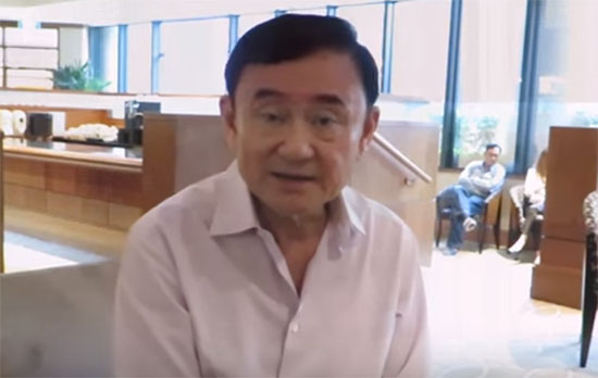 ทักษิณ อวยพรปีใหม่ 2559 ทักษิณ อวยพรปีใหม่ 2559