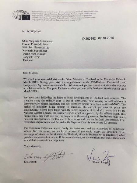 ชาวเน็ตแห่จับผิด !! หนังสือยุโรปเชิญ ยิ่งลักษณ์ คุยการเมือง ชาวเน็ตแห่จับผิด !! หนังสือยุโรปเชิญ ยิ่งลักษณ์ คุยการเมือง