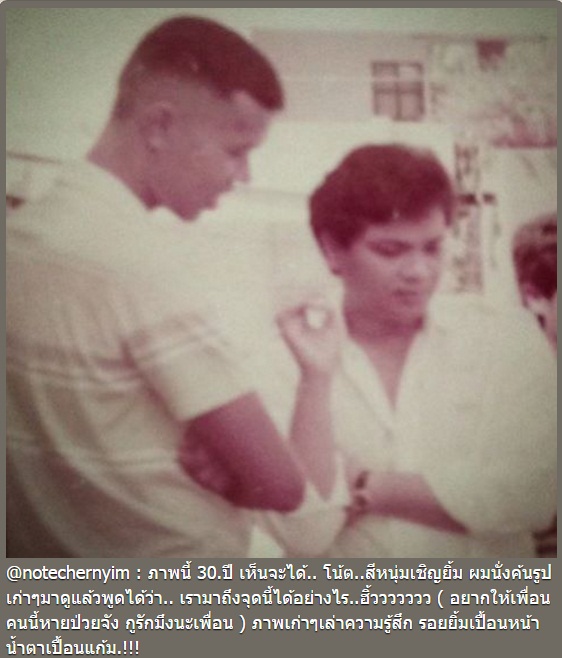 ถ้อยคำอาลัยจากเพื่อนในวงการตลกถึง สีหนุ่ม เชิญยิ้ม ผู้จากไป ถ้อยคำอาลัยจากเพื่อนในวงการตลกถึง สีหนุ่ม เชิญยิ้ม ผู้จากไป