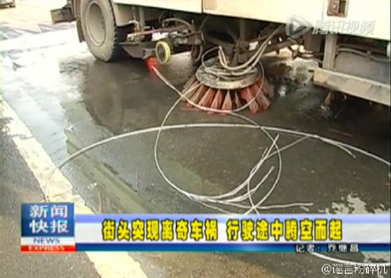 เหลื่อเชื่อ คลิปรถลอยขึ้นกลางอากาศขณะวิ่งบนถนน ยังกะถูกสิ่งลี้ลับดึง เหลื่อเชื่อ คลิปรถลอยขึ้นกลางอากาศขณะวิ่งบนถนน ยังกะถูกสิ่งลี้ลับดึง