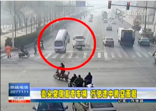 เหลื่อเชื่อ คลิปรถลอยขึ้นกลางอากาศขณะวิ่งบนถนน ยังกะถูกสิ่งลี้ลับดึง เหลื่อเชื่อ คลิปรถลอยขึ้นกลางอากาศขณะวิ่งบนถนน ยังกะถูกสิ่งลี้ลับดึง