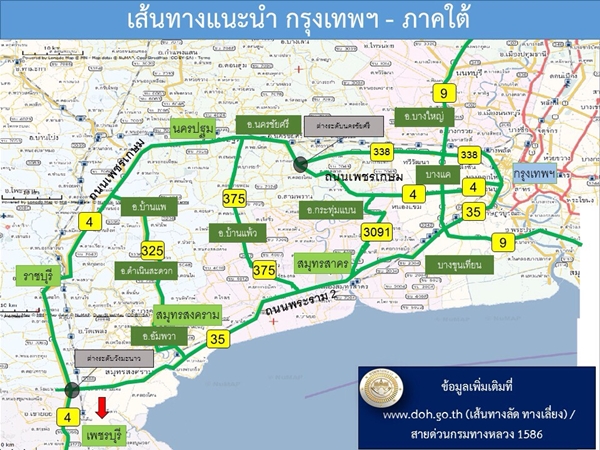 เช็กด่วน ! 9 เส้นทางเลี่ยงรถติด ภาคเหนือ-อีสาน-ใต้ ช่วงปีใหม่ 2559 เช็กด่วน ! 9 เส้นทางเลี่ยงรถติด ภาคเหนือ-อีสาน-ใต้ ช่วงปีใหม่ 2559