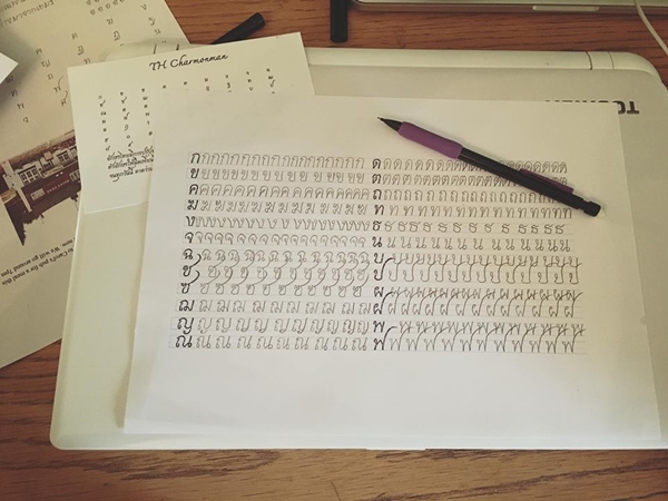 อื้อหือ... ฝรั่งคัดไทย ลายมือสวยงาม เป๊ะเว่อร์จนต้องขอยอมใจ ! อื้อหือ... ฝรั่งคัดไทย ลายมือสวยงาม เป๊ะเว่อร์จนต้องขอยอมใจ !