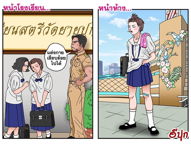 มาดูภาพวาดเสียดสีฉบับ อีปุก แสบซี้ดสะท้อนสังคม โดนใจอย่างจัง มาดูภาพวาดเสียดสีฉบับ อีปุก แสบซี้ดสะท้อนสังคม โดนใจอย่างจัง