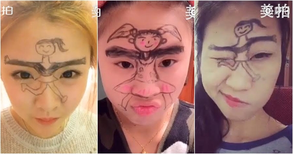 เทรนด์ใหม่มาแรง จีนฮิตแข่งเฟซแดนซิ่ง เต้นดุกดิกด้วยใบหน้า เทรนด์ใหม่มาแรง จีนฮิตแข่งเฟซแดนซิ่ง เต้นดุกดิกด้วยใบหน้า