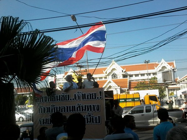 กลุ่มพุทธศาสนิกชนคนปทุมธานี รุดยื่นหนังสือคัดค้านธุดงค์วัดธรรมกาย กลุ่มพุทธศาสนิกชนคนปทุมธานี รุดยื่นหนังสือคัดค้านธุดงค์วัดธรรมกาย