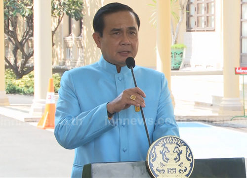 นายกฯ มอบเพลง นายกฯ มอบเพลง