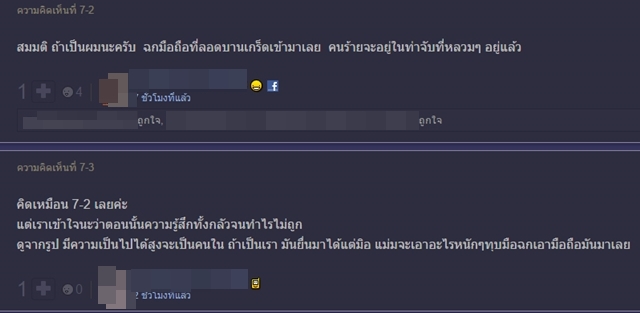แชร์สนั่น !! ถูกแอบถ่ายในห้องน้ำที่พัก เกาะล้าน คาดฝีมือคนใน แชร์สนั่น !! ถูกแอบถ่ายในห้องน้ำที่พัก เกาะล้าน คาดฝีมือคนใน
