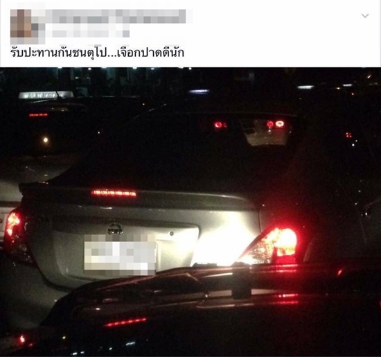 ชาวเน็ตแฉวีรกรรม ดีเจหนุ่ม ถอยรถชนเก๋ง มีประเด็นอีกเยอะ !! ชาวเน็ตแฉวีรกรรม ดีเจหนุ่ม ถอยรถชนเก๋ง มีประเด็นอีกเยอะ !!