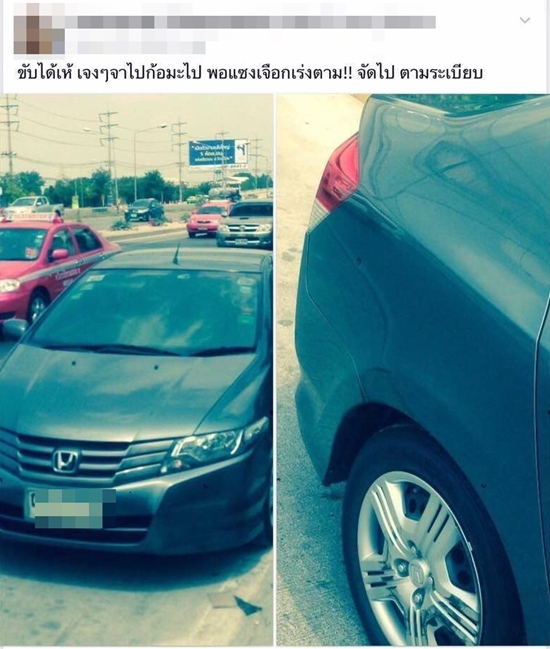 ชาวเน็ตแฉวีรกรรม ดีเจหนุ่ม ถอยรถชนเก๋ง มีประเด็นอีกเยอะ !! ชาวเน็ตแฉวีรกรรม ดีเจหนุ่ม ถอยรถชนเก๋ง มีประเด็นอีกเยอะ !!