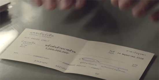 โฆษณาซึ้งรับวันครู 2559 สร้างจากเรื่องจริงของครูใหญ่ กับเงิน 1,000 ล้าน โฆษณาซึ้งรับวันครู 2559 สร้างจากเรื่องจริงของครูใหญ่ กับเงิน 1,000 ล้าน