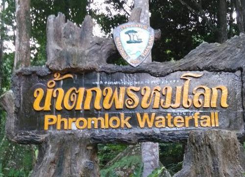 2 นักศึกษา ม.รังสิต ลงเล่นน้ำตกพรหมโลก ตกบ่อน้ำวน-ดับคู่ 2 นักศึกษา ม.รังสิต ลงเล่นน้ำตกพรหมโลก ตกบ่อน้ำวน-ดับคู่