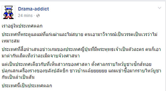 วิจารณ์สนั่น !! พระวัดดังจัดพิธีปลุกเสกตุ๊กตาลูกเทพ เข้าข่ายอาบัติหรือไม่ วิจารณ์สนั่น !! พระวัดดังจัดพิธีปลุกเสกตุ๊กตาลูกเทพ เข้าข่ายอาบัติหรือไม่