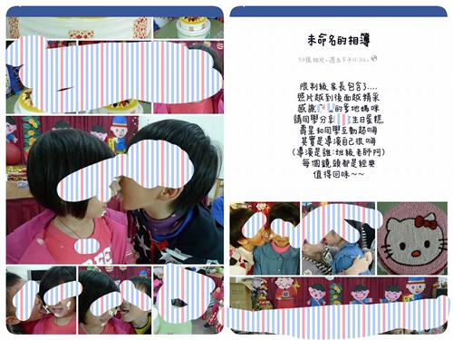 ผู้ปกครองจวกโรงเรียนจัดงานวันเกิดเด็กอนุบาลสุดเสื่อม มีเลียครีม-ส่งขนมด้วยปาก ผู้ปกครองจวกโรงเรียนจัดงานวันเกิดเด็กอนุบาลสุดเสื่อม มีเลียครีม-ส่งขนมด้วยปาก