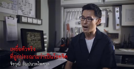 ปลุกกระแส ปลุกกระแส