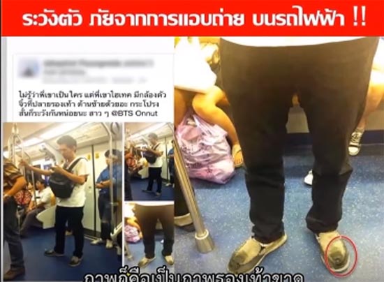 ปลุกกระแส ปลุกกระแส