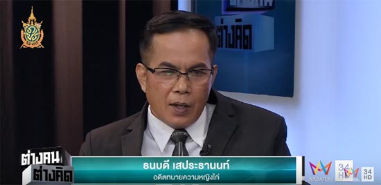 เปิดใจ อดีตทนายความหญิงไก่ หลังถอนตัวจากคดี เหตุพบพิรุธอื้อ-เบี้ยวค่าจ้าง เปิดใจ อดีตทนายความหญิงไก่ หลังถอนตัวจากคดี เหตุพบพิรุธอื้อ-เบี้ยวค่าจ้าง