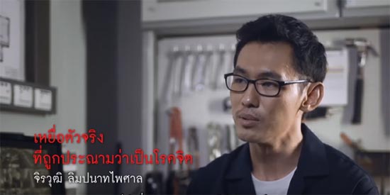 ปลุกกระแส ปลุกกระแส