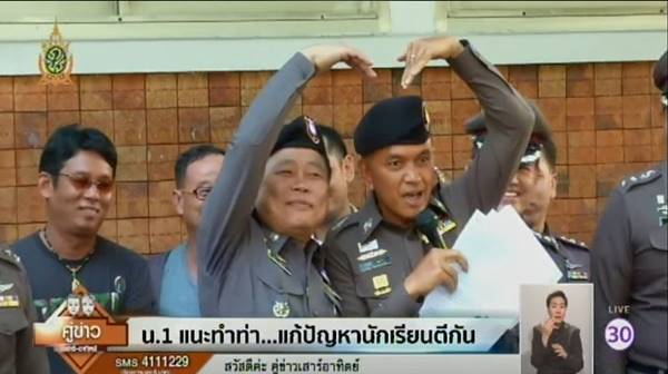 ศานิตย์ แนะวัยรุ่นทำท่า ซารางเฮโย มุ้งมิ้งลดการยั่วยุนักเรียนตีกัน ศานิตย์ แนะวัยรุ่นทำท่า ซารางเฮโย มุ้งมิ้งลดการยั่วยุนักเรียนตีกัน