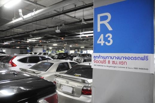 Mega FUN FACT เรื่องเด็ดควรรู้ แล้วมาเช็กอินที่ เมกาบางนา Mega FUN FACT เรื่องเด็ดควรรู้ แล้วมาเช็กอินที่ เมกาบางนา