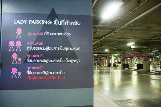 Mega FUN FACT เรื่องเด็ดควรรู้ แล้วมาเช็กอินที่ เมกาบางนา Mega FUN FACT เรื่องเด็ดควรรู้ แล้วมาเช็กอินที่ เมกาบางนา